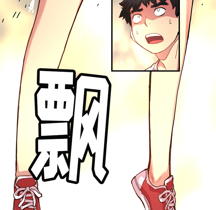 [韩国漫画] 小白历险记 奇幻,巨乳大奶#[90P]-6