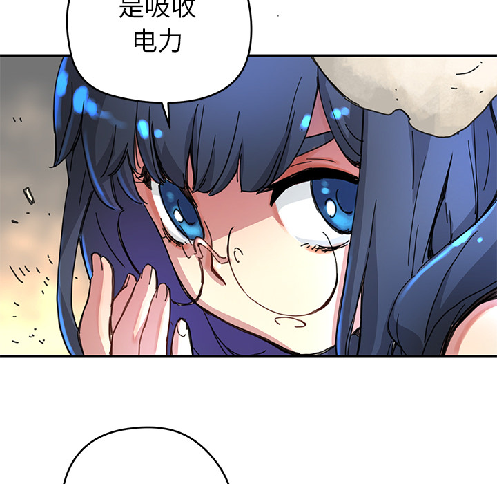 [韩国漫画] 小白历险记 奇幻,巨乳大奶#[90P]-62