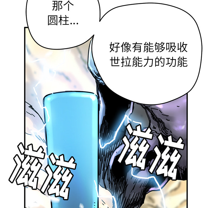 [韩国漫画] 小白历险记 奇幻,巨乳大奶#[90P]-63