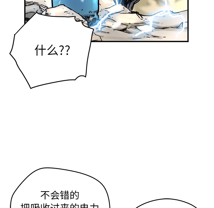 [韩国漫画] 小白历险记 奇幻,巨乳大奶#[90P]-64