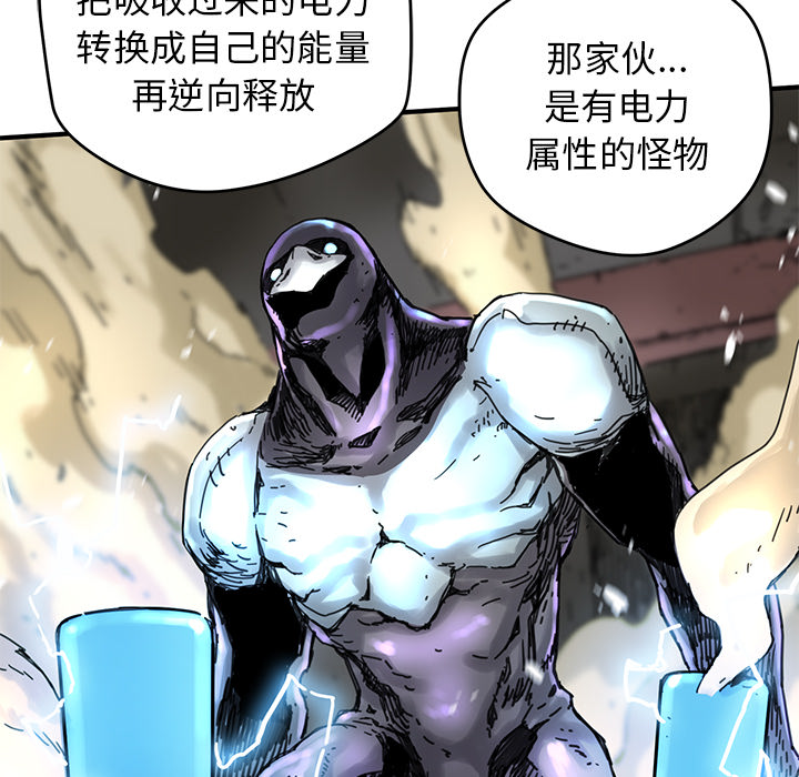 [韩国漫画] 小白历险记 奇幻,巨乳大奶#[90P]-65