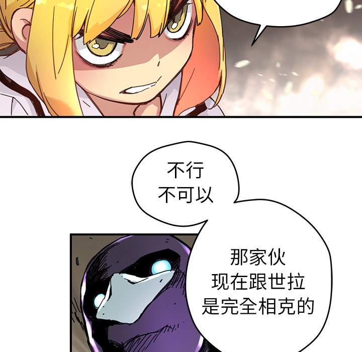 [韩国漫画] 小白历险记 奇幻,巨乳大奶#[90P]-67