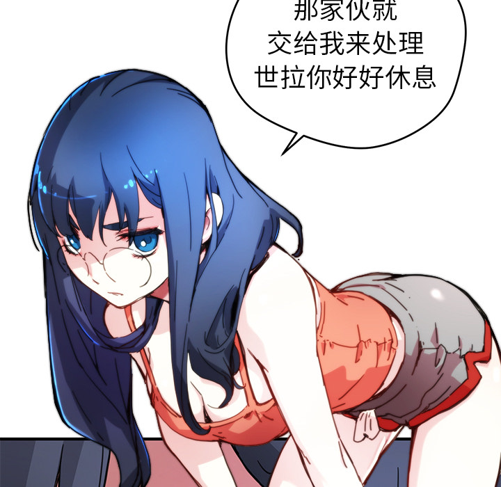 [韩国漫画] 小白历险记 奇幻,巨乳大奶#[90P]-69