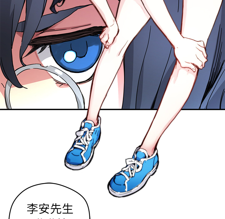 [韩国漫画] 小白历险记 奇幻,巨乳大奶#[90P]-70
