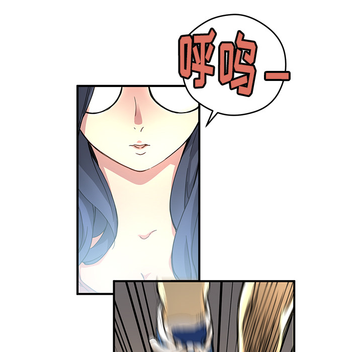 [韩国漫画] 小白历险记 奇幻,巨乳大奶#[90P]-73