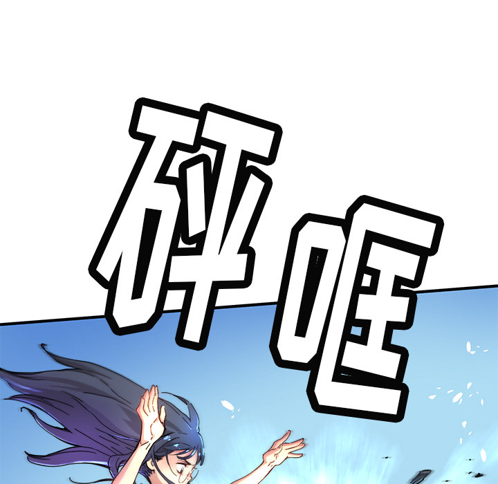 [韩国漫画] 小白历险记 奇幻,巨乳大奶#[90P]-75