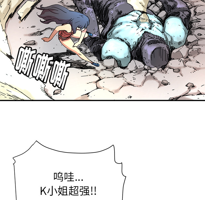 [韩国漫画] 小白历险记 奇幻,巨乳大奶#[90P]-82