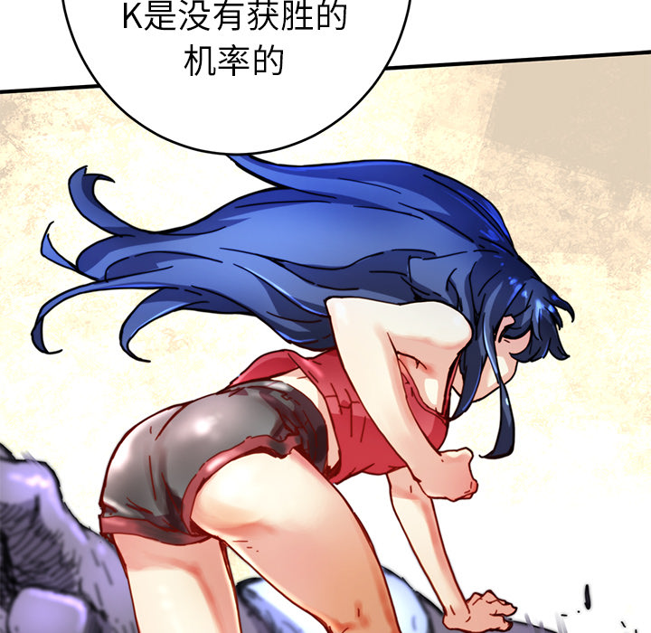 [韩国漫画] 小白历险记 奇幻,巨乳大奶#[90P]-87