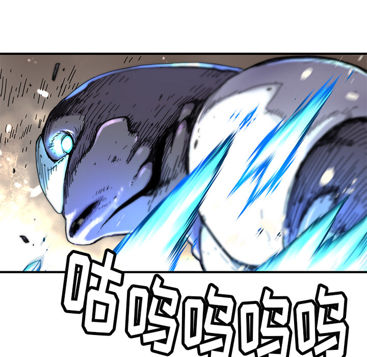 [韩国漫画] 小白历险记 奇幻,巨乳大奶#[90P]-9