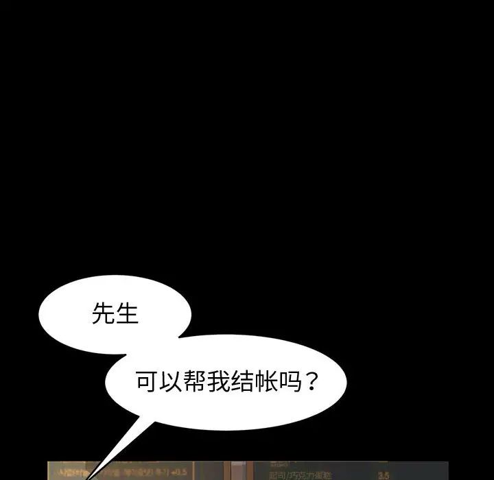 [Manhwa] Lushe Model Plot, big breasts#[191P]-10