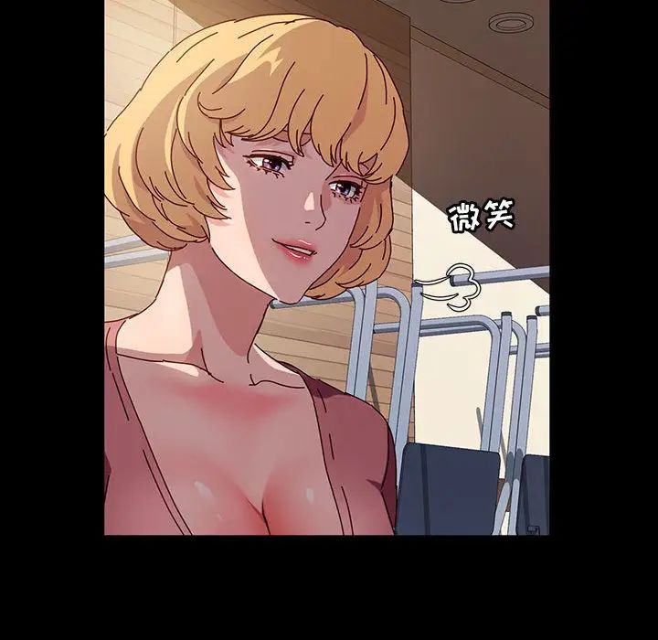 [Manhwa] Lushe Model Plot, big breasts#[191P]-107