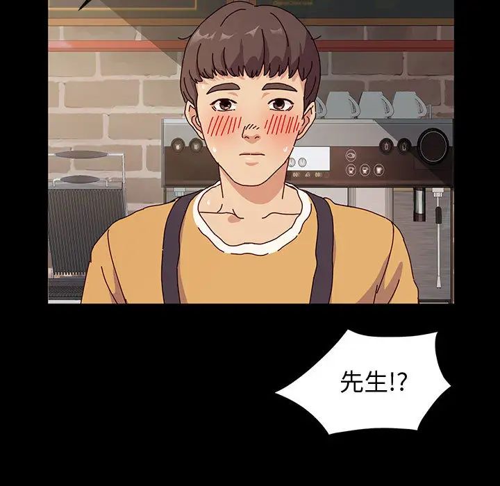 [Manhwa] Lushe Model Plot, big breasts#[191P]-11