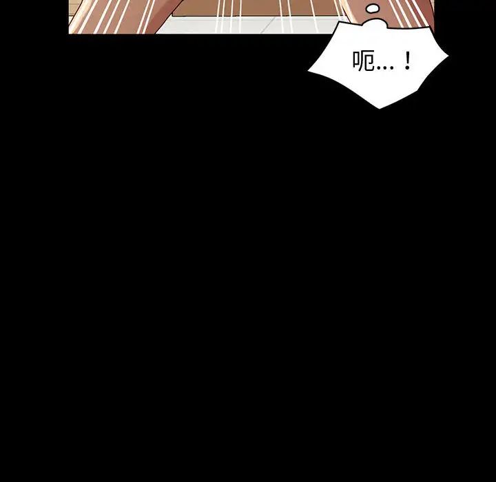 [Manhwa] Lushe Model Plot, big breasts#[191P]-113