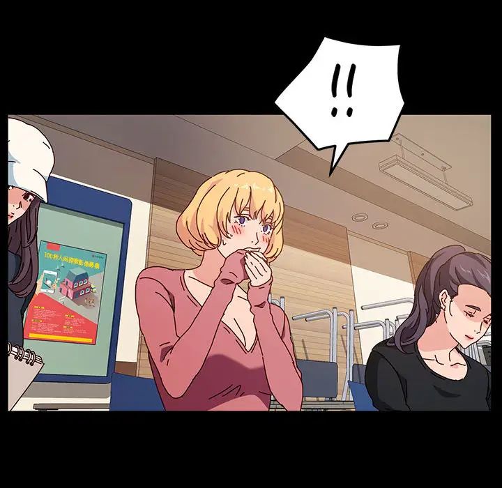 [Manhwa] Lushe Model Plot, big breasts#[191P]-114