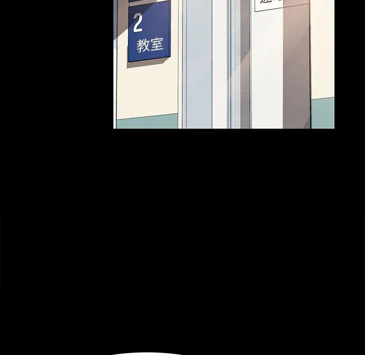 [Manhwa] Lushe Model Plot, big breasts#[191P]-123