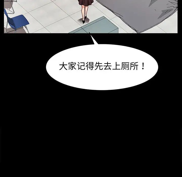 [Manhwa] Lushe Model Plot, big breasts#[191P]-125