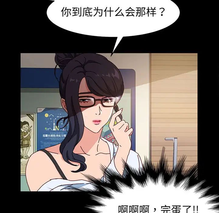 [Manhwa] Lushe Model Plot, big breasts#[191P]-130