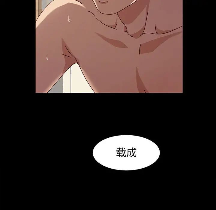 [Manhwa] Lushe Model Plot, big breasts#[191P]-133
