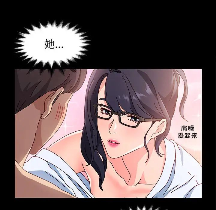 [Manhwa] Lushe Model Plot, big breasts#[191P]-142