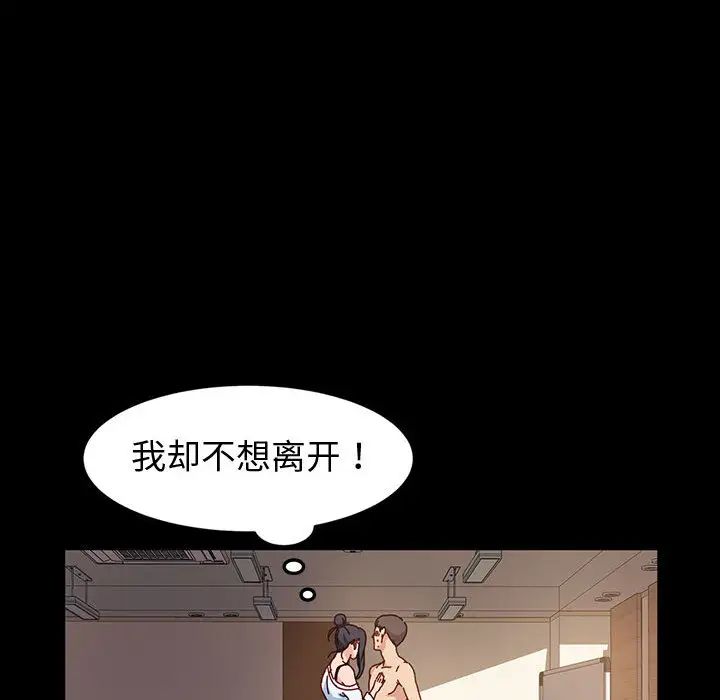 [Manhwa] Lushe Model Plot, big breasts#[191P]-159