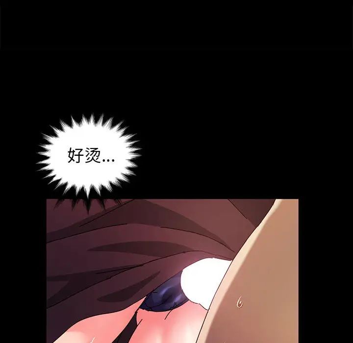 [Manhwa] Lushe Model Plot, big breasts#[191P]-161