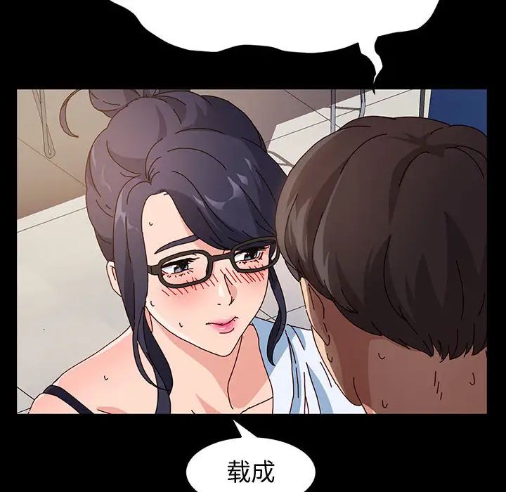 [Manhwa] Lushe Model Plot, big breasts#[191P]-163