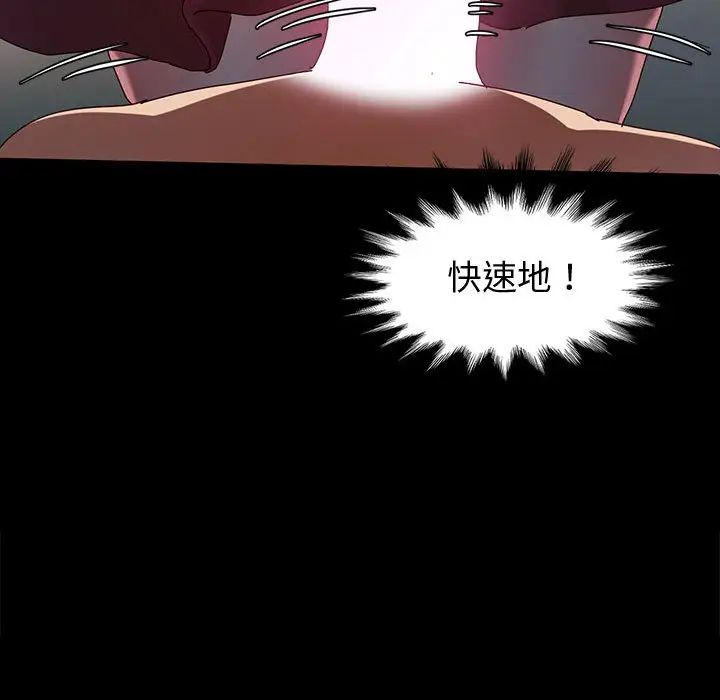 [Manhwa] Lushe Model Plot, big breasts#[191P]-174