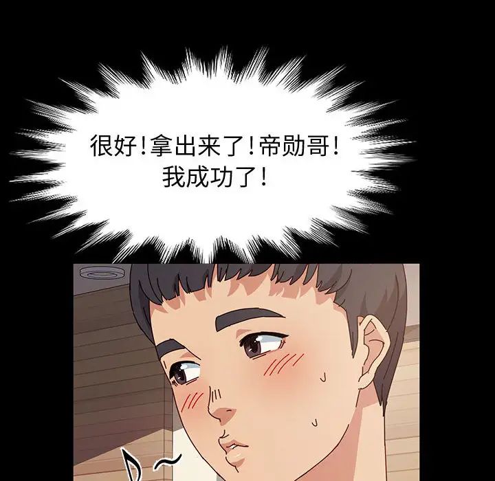 [Manhwa] Lushe Model Plot, big breasts#[191P]-175