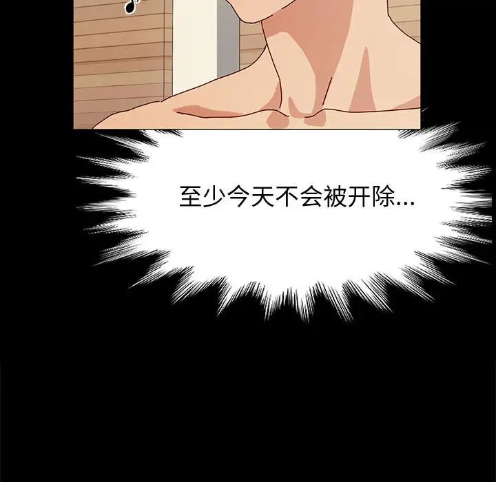 [Manhwa] Lushe Model Plot, big breasts#[191P]-176