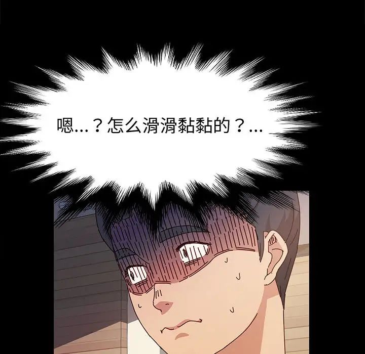 [Manhwa] Lushe Model Plot, big breasts#[191P]-177