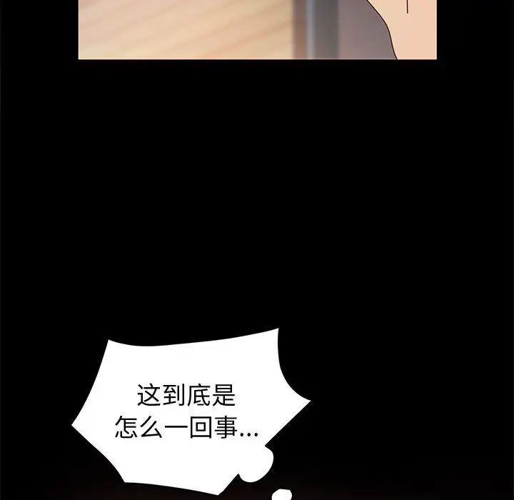 [Manhwa] Lushe Model Plot, big breasts#[191P]-185