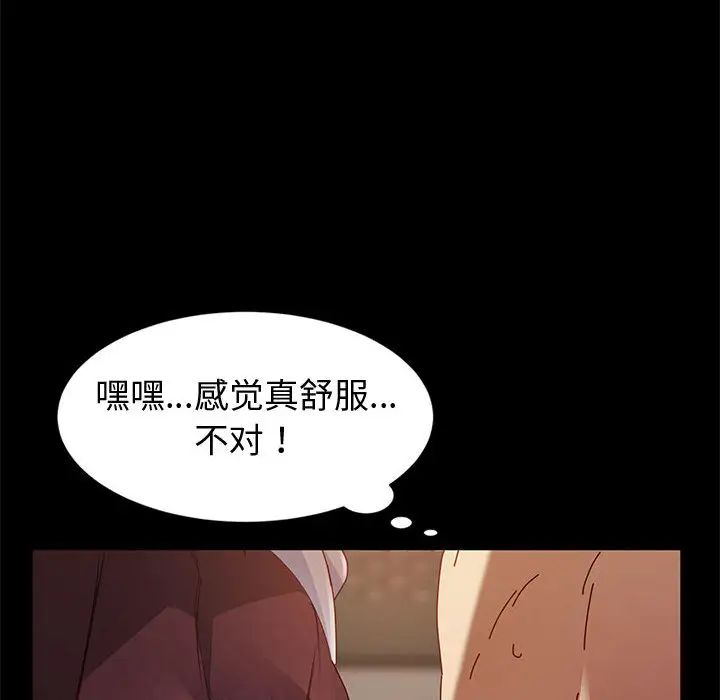[Manhwa] Lushe Model Plot, big breasts#[191P]-187