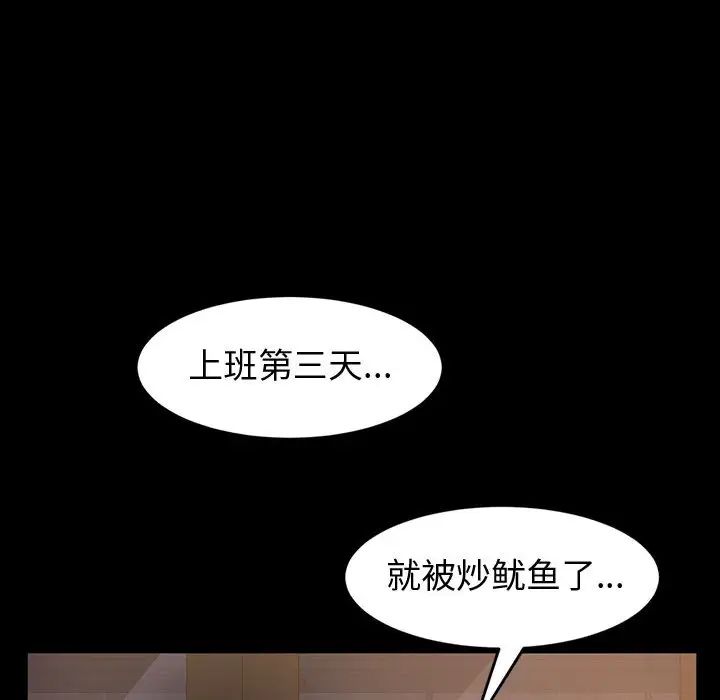[Manhwa] Lushe Model Plot, big breasts#[191P]-19