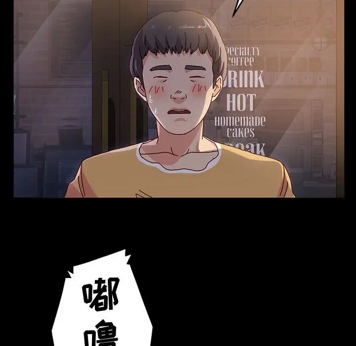 [Manhwa] Lushe Model Plot, big breasts#[191P]-20