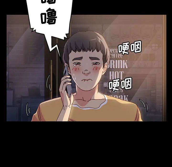 [Manhwa] Lushe Model Plot, big breasts#[191P]-21
