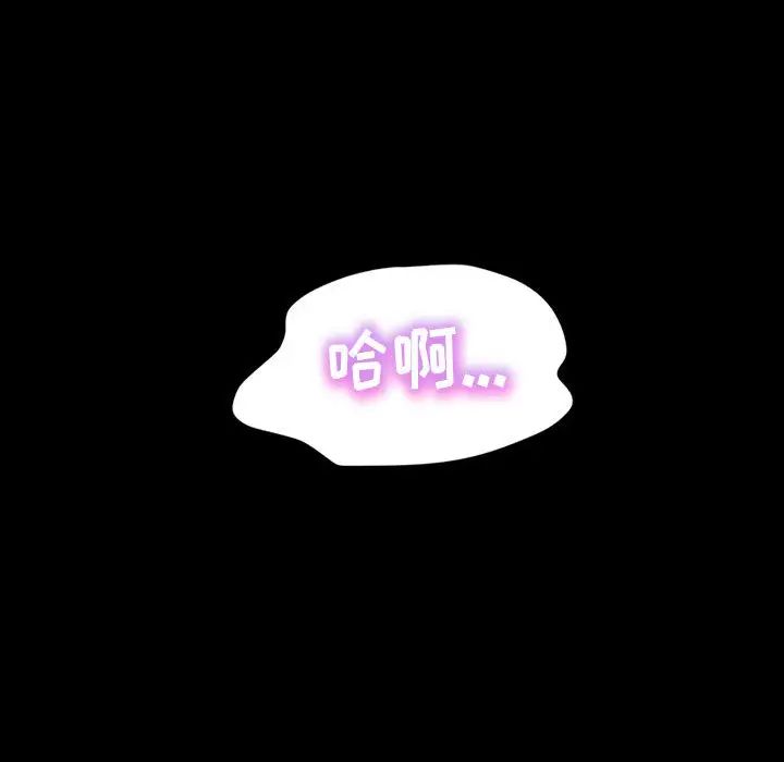 [Manhwa] Lushe Model Plot, big breasts#[191P]-22
