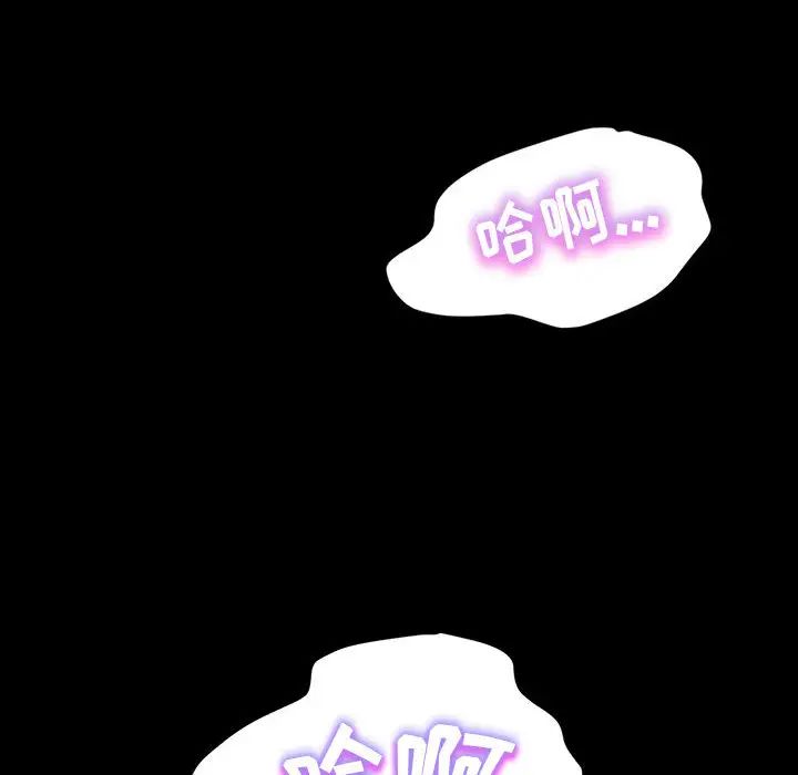 [Manhwa] Lushe Model Plot, big breasts#[191P]-23