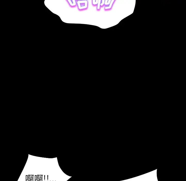 [Manhwa] Lushe Model Plot, big breasts#[191P]-24