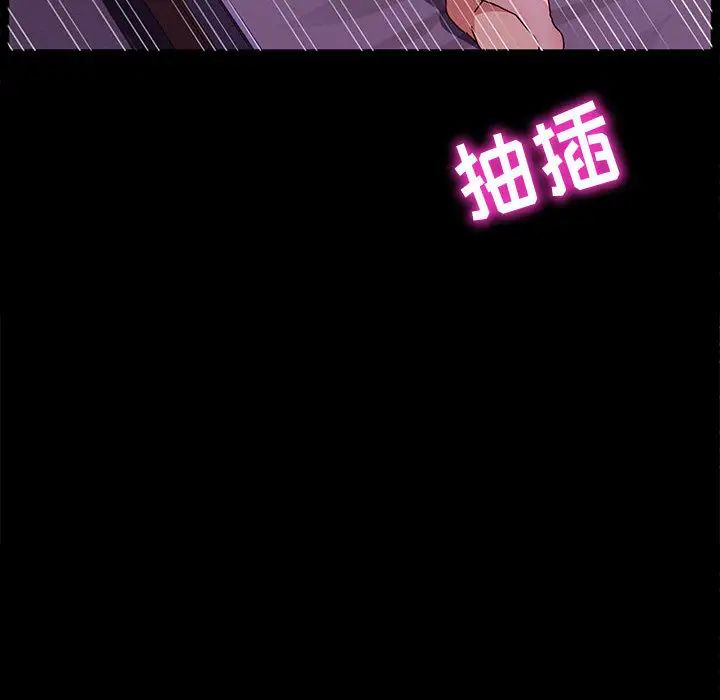 [Manhwa] Lushe Model Plot, big breasts#[191P]-26