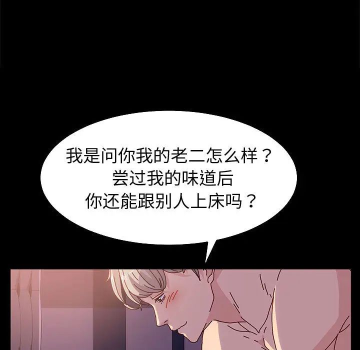 [Manhwa] Lushe Model Plot, big breasts#[191P]-29