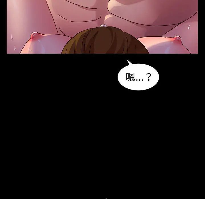 [Manhwa] Lushe Model Plot, big breasts#[191P]-32