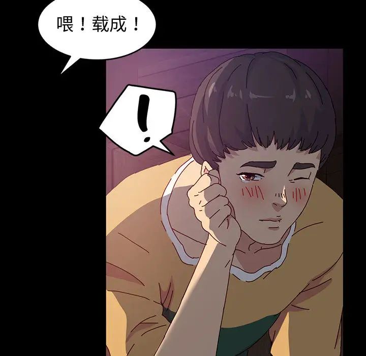 [Manhwa] Lushe Model Plot, big breasts#[191P]-49