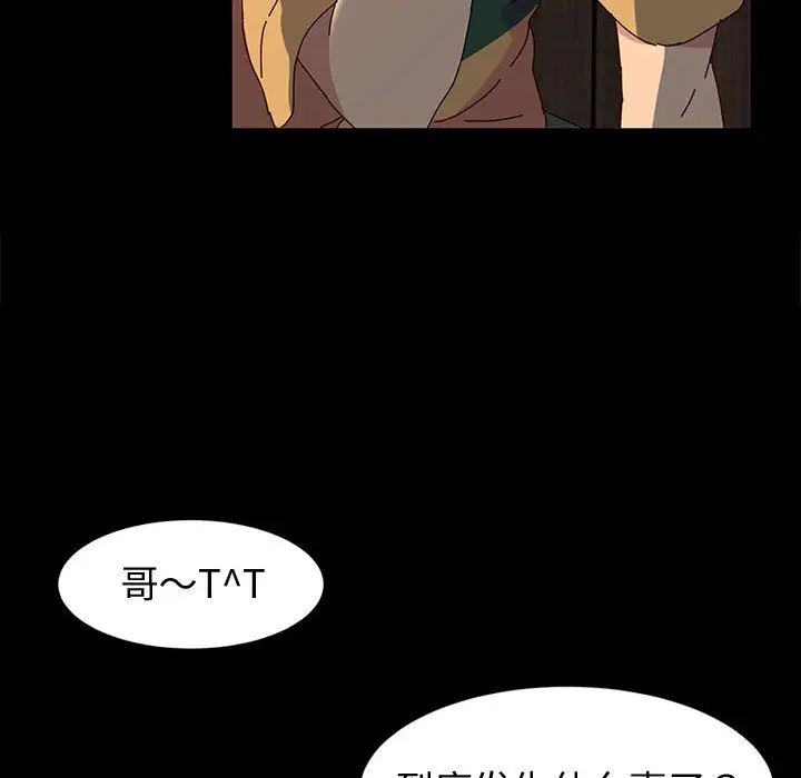 [Manhwa] Lushe Model Plot, big breasts#[191P]-50