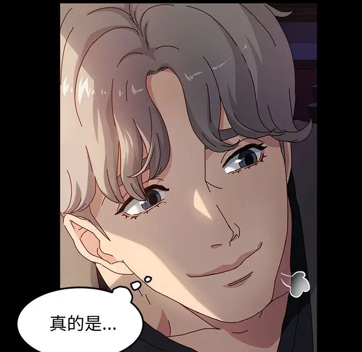 [Manhwa] Lushe Model Plot, big breasts#[191P]-58