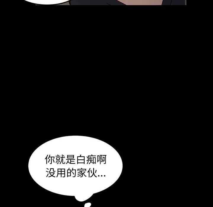 [Manhwa] Lushe Model Plot, big breasts#[191P]-59