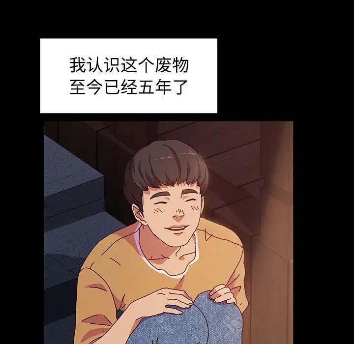 [Manhwa] Lushe Model Plot, big breasts#[191P]-62