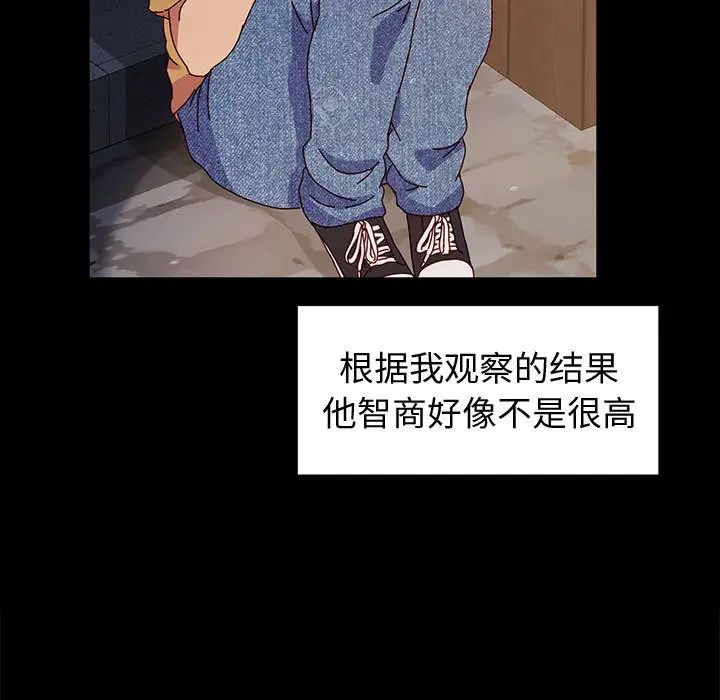 [Manhwa] Lushe Model Plot, big breasts#[191P]-63