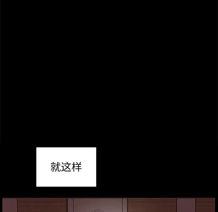[Manhwa] Lushe Model Plot, big breasts#[191P]-79