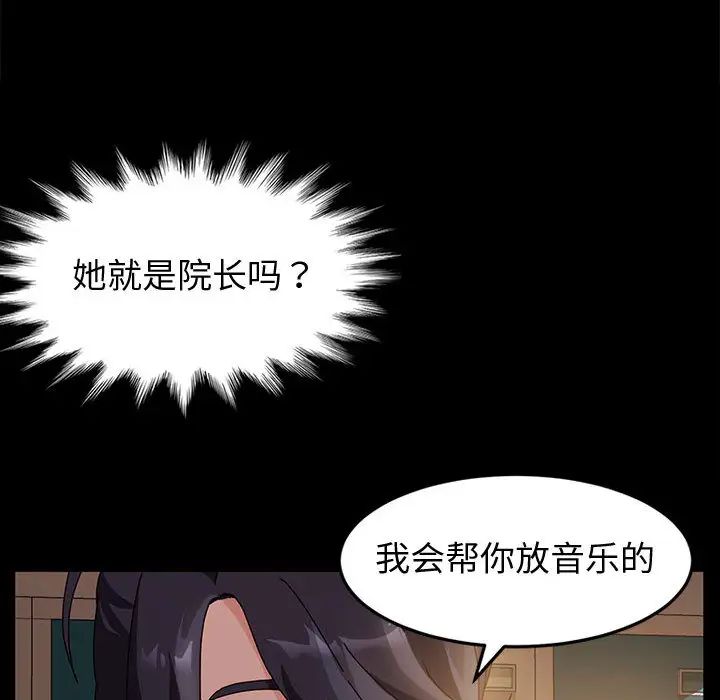 [Manhwa] Lushe Model Plot, big breasts#[191P]-89