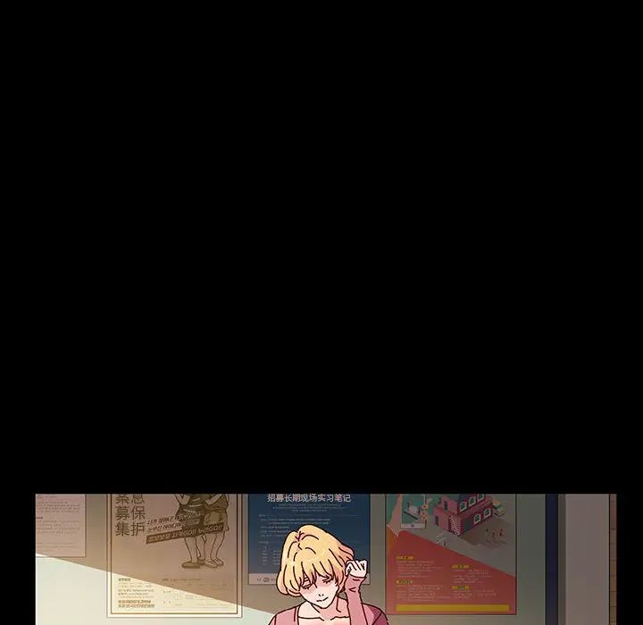 [Manhwa] Lushe Model Plot, big breasts#[191P]-99